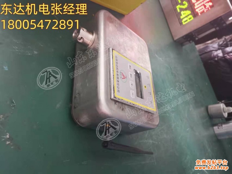 KYS60煤矿井下用数字压力表2