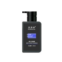 男士洁面乳OEM贴牌定制代加工山东15905379138