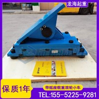 大型罐体移位使用什么工具安全平稳？