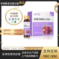 益生元西梅饮西梅汁排通畅益生菌浓缩西梅果饮品OEM加工
