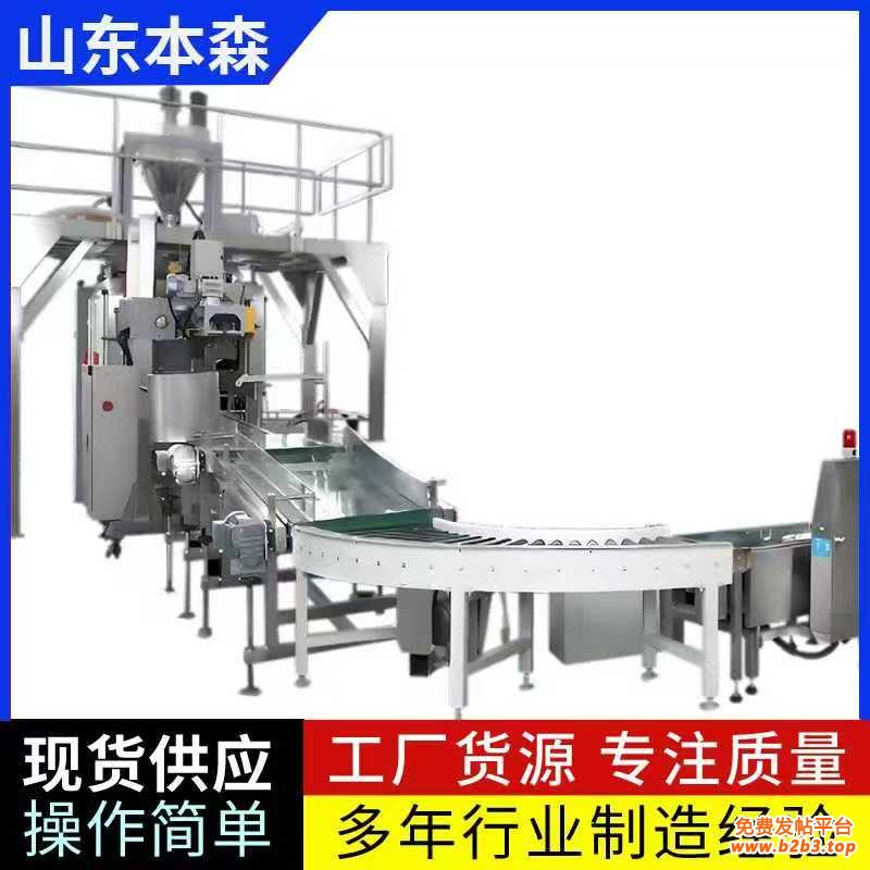 微信图片_20251023154046_862_2