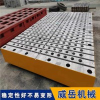 T型槽试验平台2级精度 铆焊平台荷载50吨 铸铁平台可T开槽