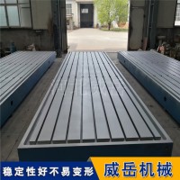 试验台铁地板背部斜筋加固面板足厚