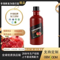 石榴果味配制酒支持加工 商超果露酒贴牌定制