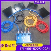 燃气轮机转子搬运用气垫搬运车,质保5年