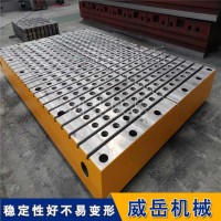 铸铁工作平台承载强T型槽铸铁平台加强筋足试验平台2级精度
