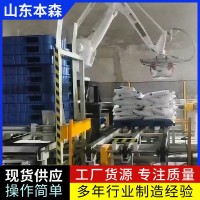 码垛机器人多少钱 葡萄糖生产线码垛机械手