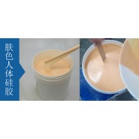 您的仿真项目，值得一款不出油、抗撕裂的硅胶！