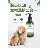 宠物洗护二合一生产工厂贴牌代加工山东麒恒