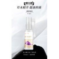 植物抑菌液OEM代加工济宁庆葆堂