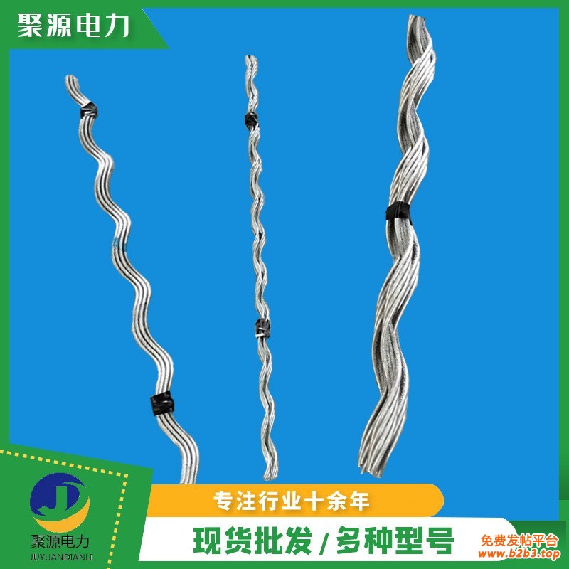 导线全张力接续条2