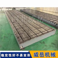 试验铁地板厂家｜重型设备基础平台｜定制包安装