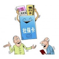 柳州合规社保代缴，柳州五险一金代买，柳州专业人力资源服务