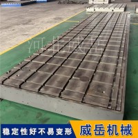 机床加工T型槽平台 1800×3600mm中型台面