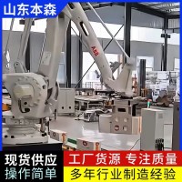 机器人码垛机厂家 调味料食品生产线码垛机器人