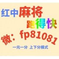 尽情在线一元一分红中麻将群最新在线2025