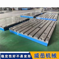 材料试验机底座300kg承重 高精度测试平台 减震防滑设计