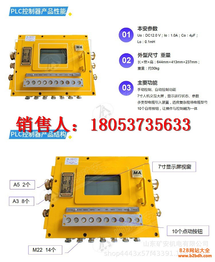 KXJ127BPLC (4)