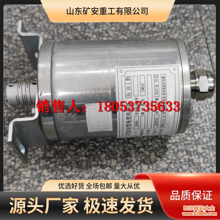 角度传感器详情 (1)