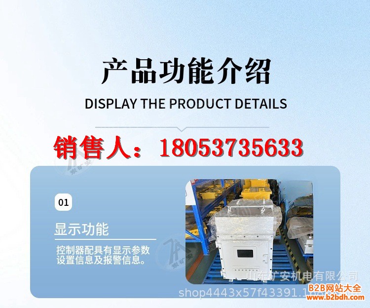 1140PLC控制器详情 (11)