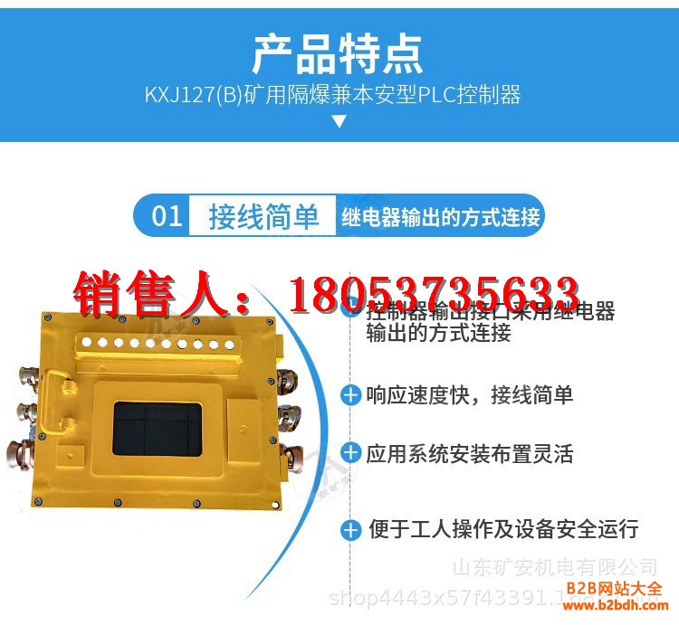 KXJ127BPLC (8)