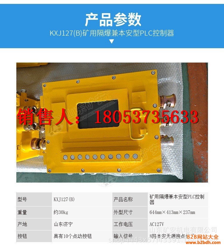 KXJ127BPLC (12)