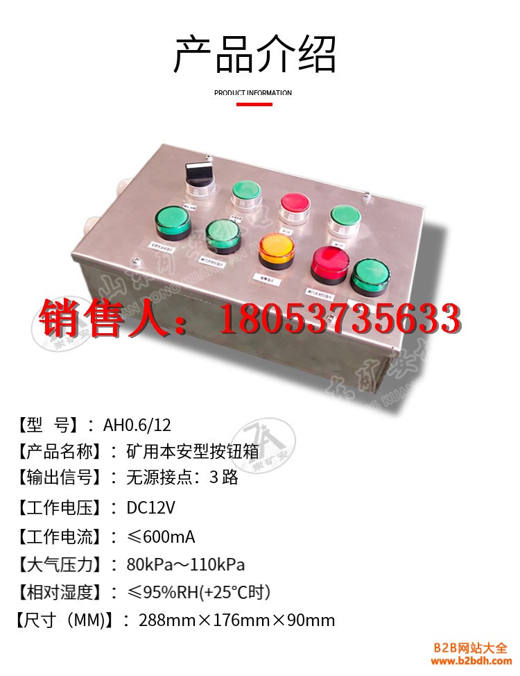 按钮箱素材 (2)