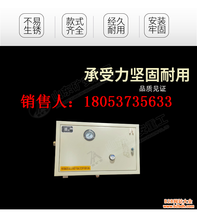 气控箱详情 (2)