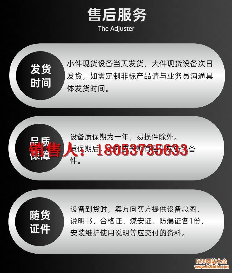 物位仪详情 (6)