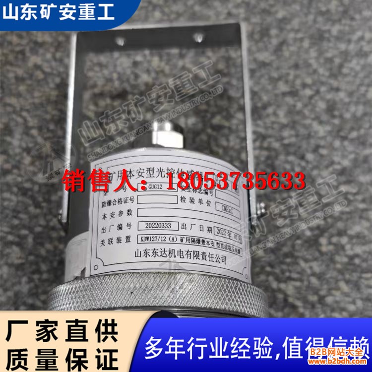 光控传感器 (2)