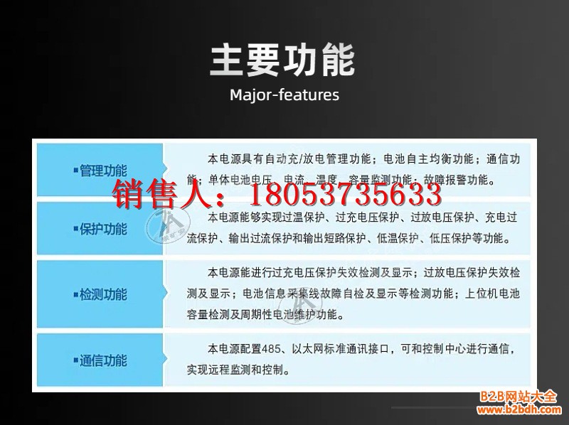 DXJL电源详情 (6)