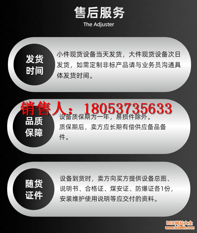 电动球阀详情 (6)