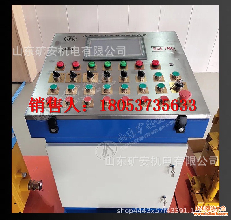 操作台详情 (8)