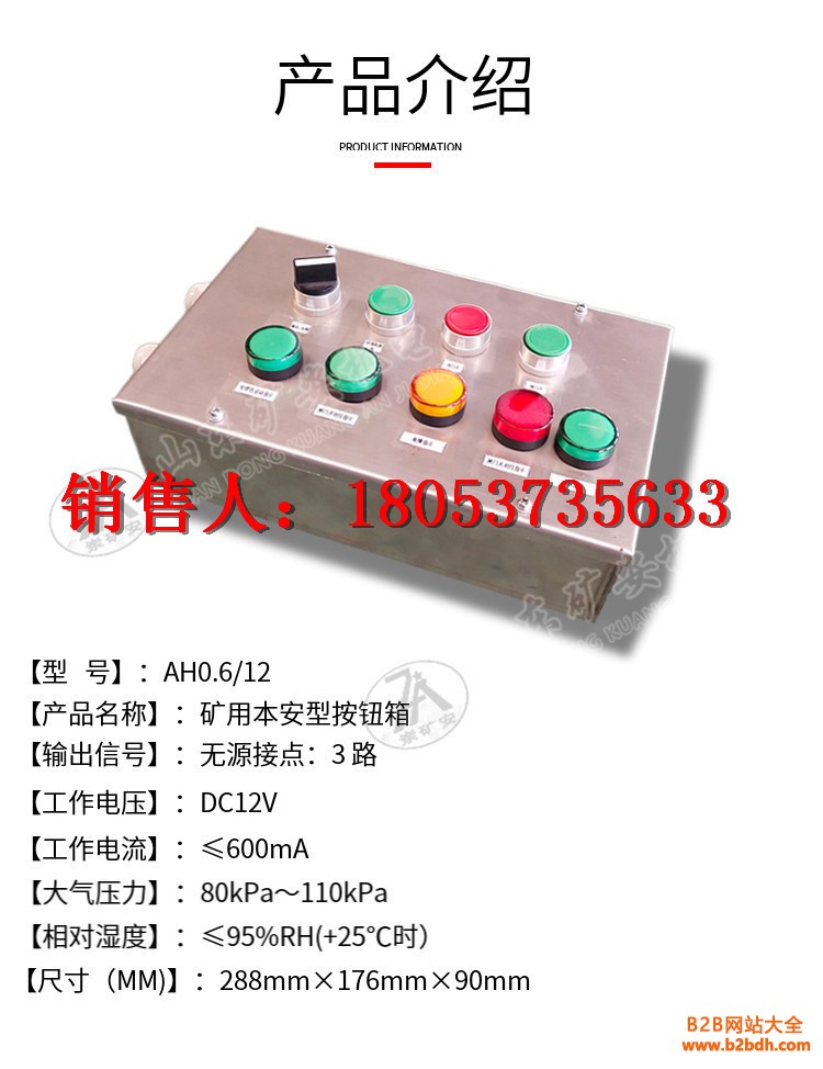 按钮箱素材 (2)