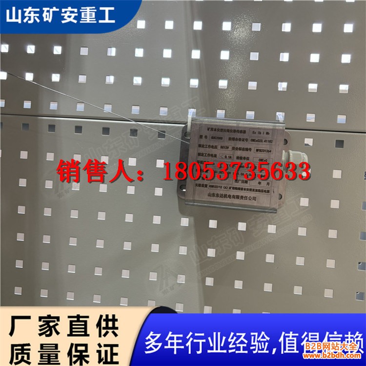 位移传感器详情 (9)