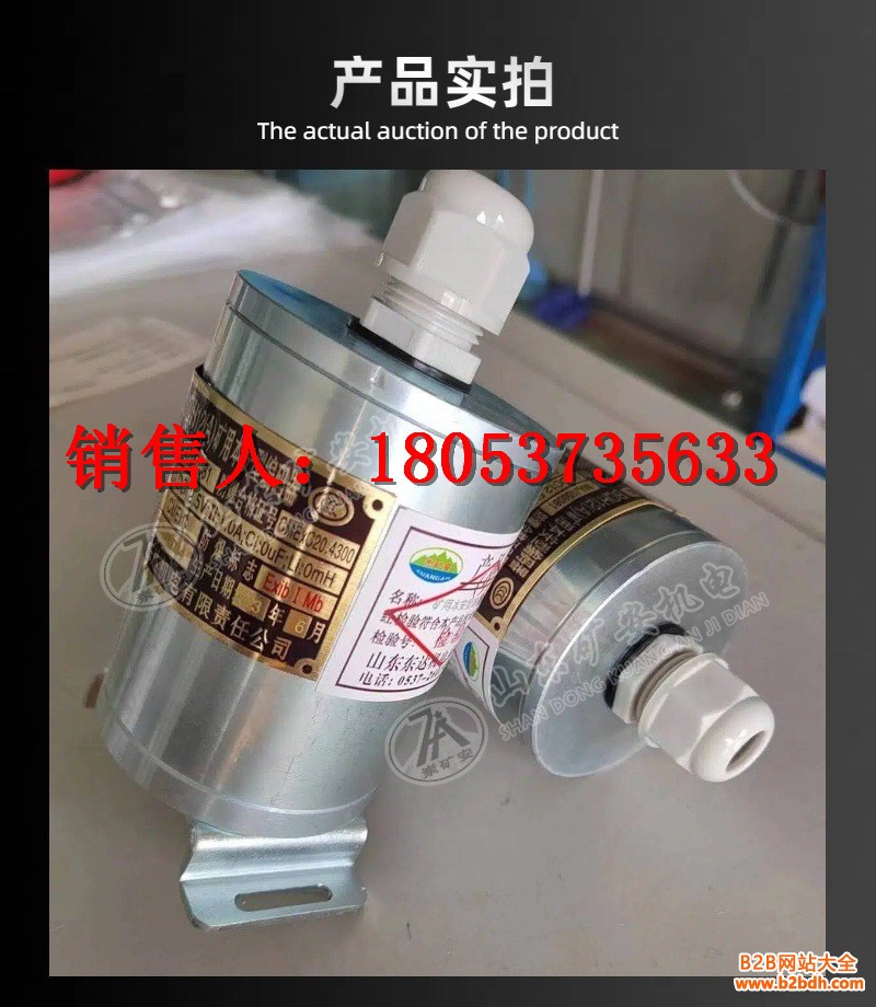 编码器详情 (7)