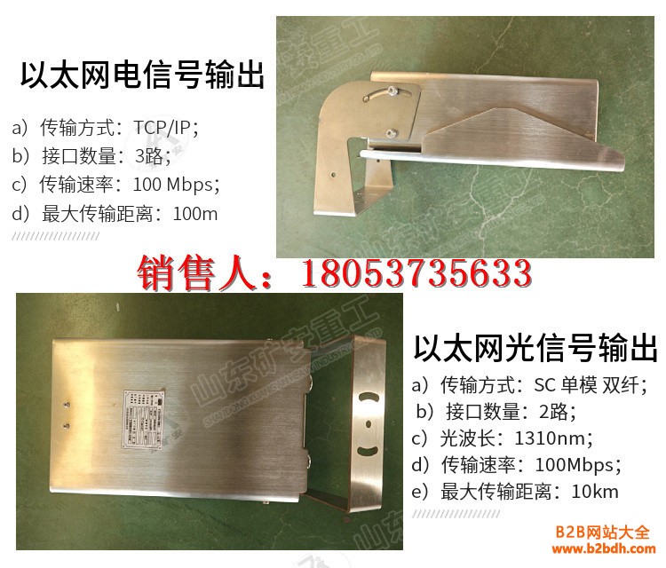 除尘摄像仪详情 (7)