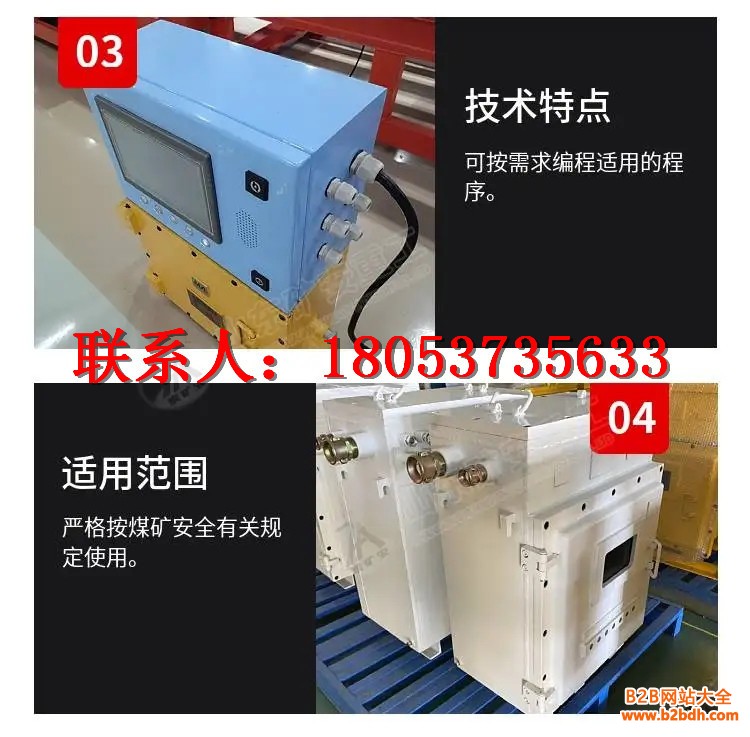 KXJ127 PLC (4)