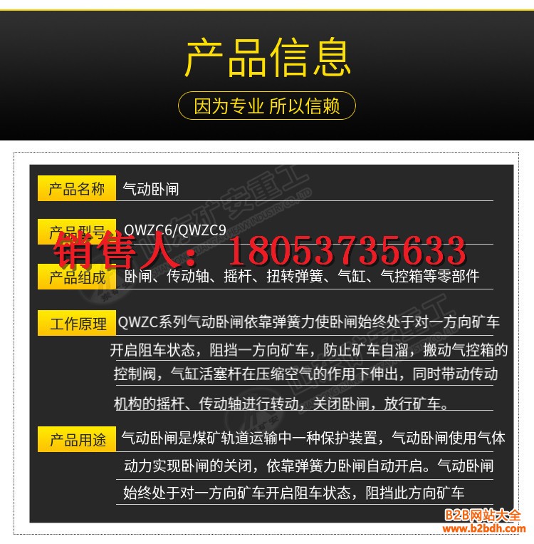 气动卧闸详情 (2)
