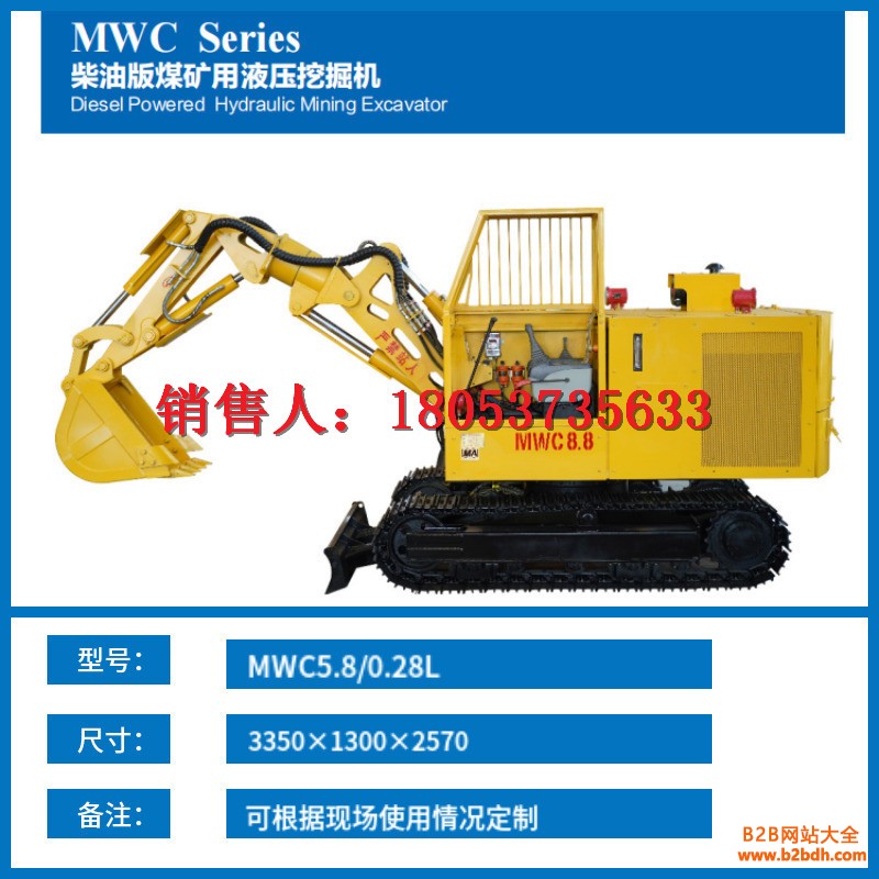 柴油挖掘机详情 (1)_副本