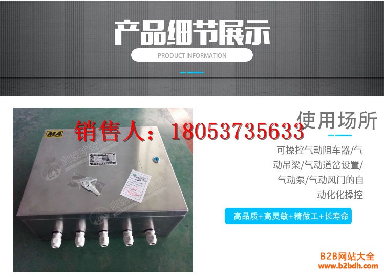 气动电磁阀详情 (4)