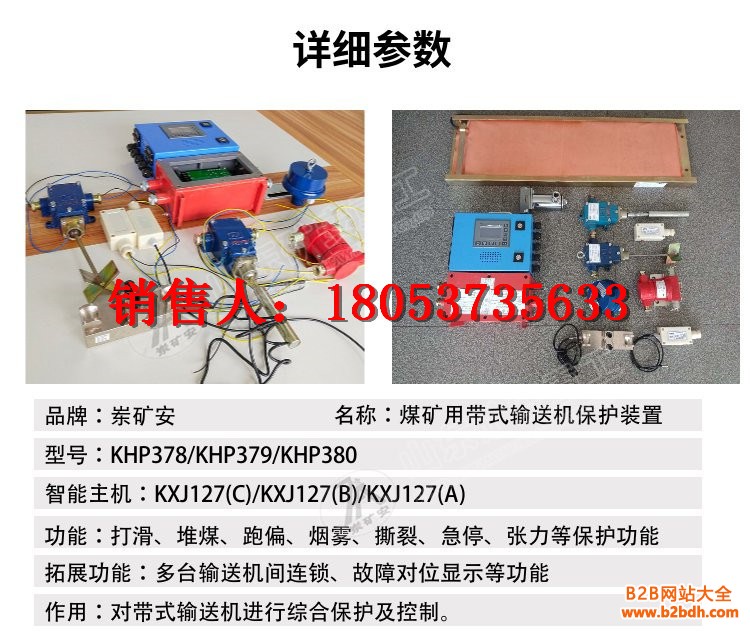 综保详情 (3)
