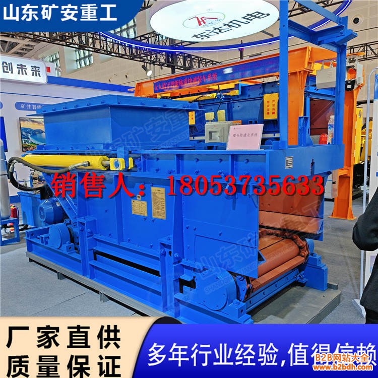 防溃仓 (12)