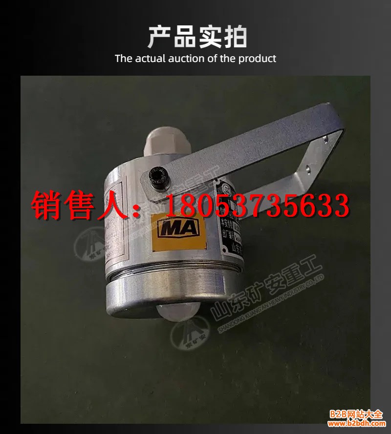 热释传感器详情 (7)