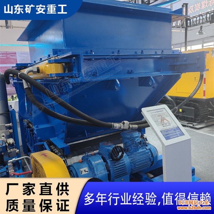 链板式给料机 (3)