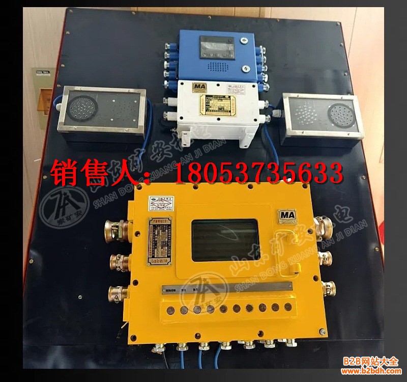 电子围栏详情 (8)