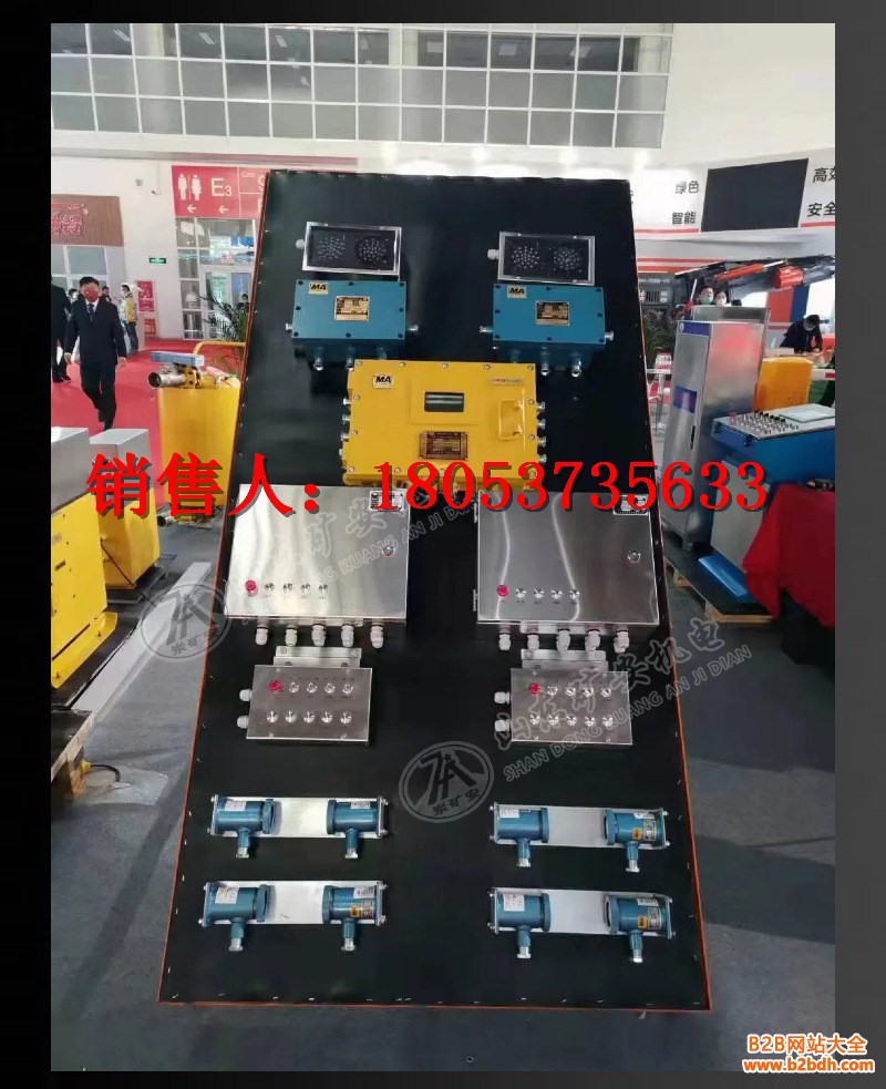 风门电控详情 (5)