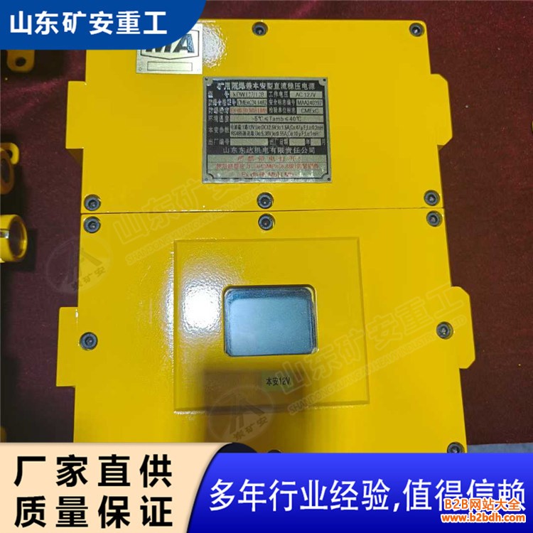 稳压电源12B (2)_副本