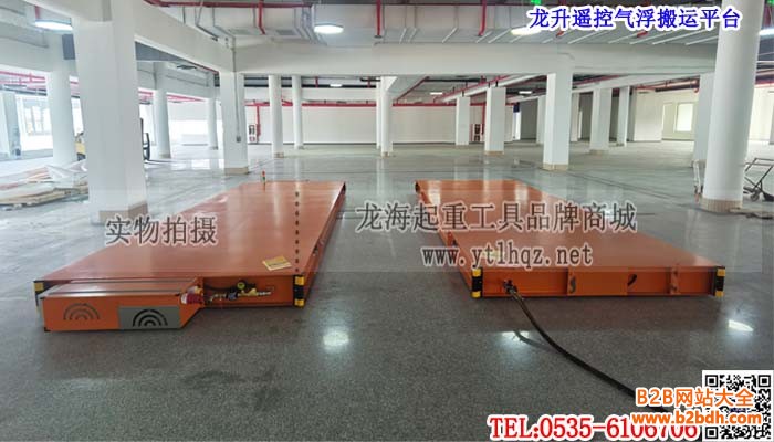 龙升遥控气浮搬运平台单条大图