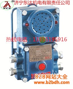 声光信号器_副